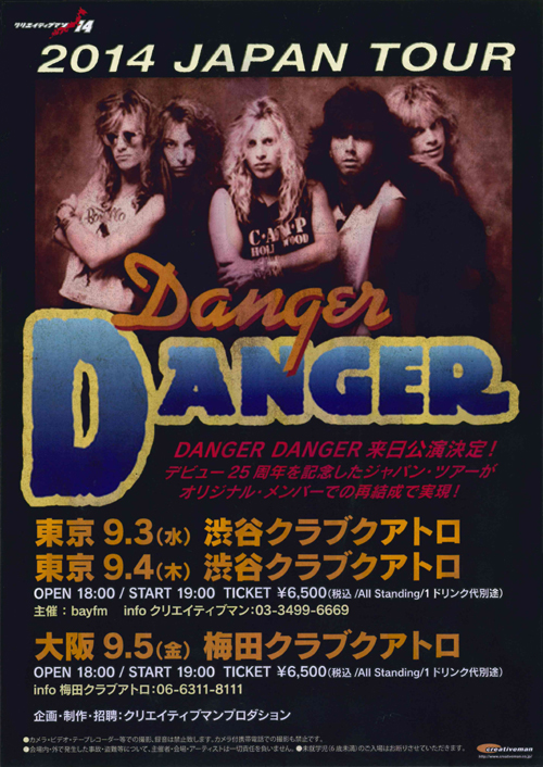 Japan Tour 2014 Flyer