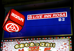 Live Inn Rosa #1
