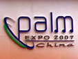 Palm Expo 2007 in Beijing, China!!!