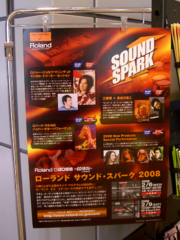 Sound Spark Osaka Pic #2