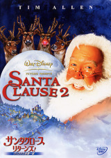 "Santa Clause 2" {DVD