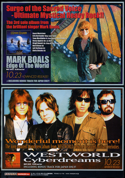 "Cyberdreams" AD from Burrn! Nov. Issue 2002