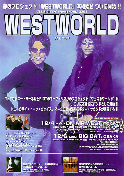 WestWorld Japan Tour 2000 Flier